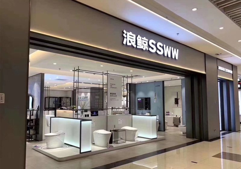 烤漆展柜如何避免褪色和掉漆修補辦法